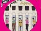 X-RAY SPEX GERMFREE ADOLESCENTS LP PICTURE DISC & POSTER RSD2024 SEALED