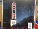 RSD 2024 Death Cab For Cutie Live At The Showbox New Sealed