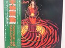 ELECTRIC SUN / EARTHQUAKE JAPAN ISSUEL P W/ OBI, INSERT
