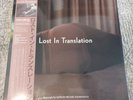 Lost In Translation Soundtrack - Limited 2 LP Vinyl - 2024 RSD Record Store Day