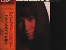 LP Astrud Gilberto With Stanley Turrentine Gilberto With Turrentine JAPAN