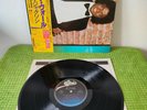 Michael Jackson – Off The Wall 25・3P-149 NM/NM OBI, Japan, Vinyl, LP