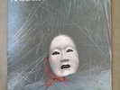 Hiroshima - Original Master Recording (1979 Vinyl Record - Arista MFSL1-525)