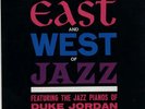 LP Duke Jordan and Sadik Hakim East And West Of Jazz NEAR MINT Charlie Parker