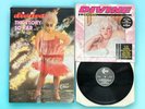 Divine The Story So Far Vinyl Record with Poster + Mp3 Proto 3 Records 1984 NM