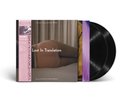 V.A. - Lost In Translation (OST) USA 2LP Vinyl RSD 2024 Pre-Sale