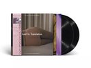 V.A. - Lost In Translation (OST) USA 2LP Vinyl RSD 2024 In Hand