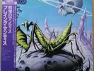 LP Praying Mantis Time Tells No Lies OBI + INSERT JAPAN NEAR MINT Arista
