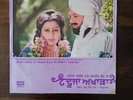 Bollywood Vinyl Lp. Punjabi. Title Mohd Siddiq Teh Ranjit Kaur Da Dooja Akhada.