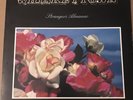 WHISKEYTOWN - Strangers Almanac  2008 (2-LP NM Vinyl Cover Vg USA 2008 See Item