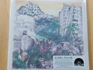 Steel Pulse Handsworth Revolution RSD 2024 Vinyl Double LP Album New Sealed