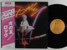 DOLLY PARTON Great Balls Of Fire RCA LP VG++ japan w/ autographed insert & obi n