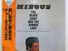 CHARLES MINGUS BLACK SAINT AND THE SINNER LADY MCA VIM5566 JAPAN OBI VINYL LP