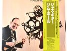 Jazz Guitar, Jim Hall, Trio without drums,  Pacific Jazz, JAPAN (record 1957)
