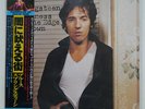 BRUCE SPRINGSTEEN DARKNESS ON THE EDGE OF TOWN CBS/SONY 25AP1000 JAPAN OBI LP