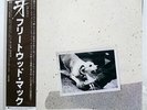 FLEETWOOD MAC TUSK WARNER BROS. P5571W JAPAN OBI VINYL 2LP
