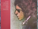 Bob Dylan – Blood on the Tracks (Mobile Fidelity / MOFI) Vinyl LP 33 rpm M-/M-