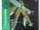 JUN FUKAMACHI SECOND PHASE TOSHIBA LF91035 JAPAN OBI VINYL LP