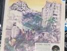 Steel Pulse - Handsworth Revolution - 2LP RSD2024