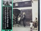 CREEDENCE CLEARWATER REVIVAL GREEN RIVER FANTASY SWX6249 JAPAN OBI VINYL LP