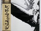LED ZEPPELIN S/T ATLANTIC P10105A JAPAN OBI VINYL LP
