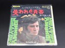 JOHNNY HALLYDAY Le Generation Perdue SFL-1145 Japon original promo EP -...