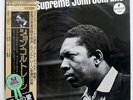 JOHN COLTRANE A LOVE SUPREME IMPULSE YP8527AI JAPAN OBI VINYL LP