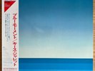 KEITH JARRETT Arbour Zena JAPAN REISSUE PROMO LP W/OBI 1985 ECM 28MJ 3503