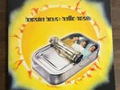 Beastie Boys : Hello Nasty 2 vinyl LP Remastered 180G 2009 Press reissue