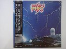 Stone Fury Burns Like A Star MCA P-13064 Japan  VINYL LP OBI