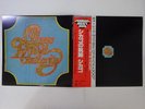 Chicago Transit Authority  CBS/Sony 40AP 1226 7 Japan  VINYL LP OBI