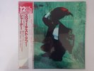 Sade The Sweetest Taboo Epic/Sony 12 3P-683 Japan shrink VINYL LP OBI