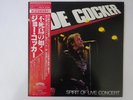 Joe Cocker Spirit Of Live Concert Casablanca 25S-35 Japan promo VINYL LP OBI