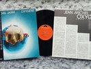 JEAN MICHEL JARRE Oxygène ジャンミッシェルジャール ‎幻想惑星 LP 1976 Japanese FIRST PRESSING