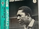 John Coltrane - A Love Supreme - JAPAN Vinyl - OBI - RARE WITH INSERT - VIM-4610