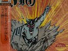 Dio - Rainbow in the Dark - Japan Vinyl - OBI - NZ1