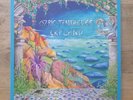 Ozric Tentacles - Erpland / Vinyl 2LP Coloured  Neu