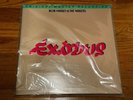 Bob Marley and the Wailers - Exodus Mobile Fidelity Sound Labs SEALED