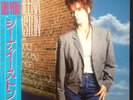 Sheena Easton Do You + OBI, POSTER, BOOKLET JAPAN NEAR MINT EMI Vinyl LP