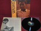 MCCOY TYNER NIGHTS OF BALLADS & BLUES - MCA RECORDS VIM-5542 1979 - LP JAPAN OBI