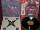 KING CRIMSON - IN THE COURT OF CRIMSON - ATLANTIC P-10115A 1976 LP JAPAN NM OBI