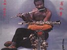 Wendell Harrison - Organic Dream [New Vinyl LP] Mp3 Download