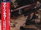 LP Frank Marino & Mahogany Rush Whats Next OBI + INSERT JAPAN NEAR MINT