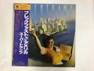 SUPERTRAMP BREAKFAST IN AMERICA - A&M AMP-6034 Japan  LP