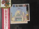 LED ZEPPELIN - THE SONG REMAINS THE SAME - 180G - 4-LP BOX SET - JAPAN - NEW