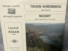 LEONID KOGAN Tikhon Khrennikov - Mozart - Baroque Records   K.Sanderling  VIOLIN