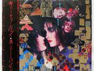 SIOUXSIE & THE BANSHEES A KISS IN THE DREAMHOUSE POLYDOR 28MM0235 JAPAN OBI LP