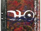 EINSTURZENDE NEUBAUTEN HALBER MENSCH WAVE SP256005 JAPAN OBI VINYL LP