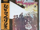 LED ZEPPELIN II ATLANTIC P10101A JAPAN OBI VINYL LP