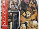 VAN HALEN FAIR WARNING WARNER BROS. P10978W JAPAN OBI VINYL LP